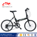 2017 new model high quality China 16inch folding bike/6 speed cheap mini folding bike/wholesale aluminum folding bike 16"